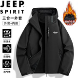 JEEP SPIRIT吉普冲锋衣男秋冬季夹克外套加厚三合一运动登山服 黑色 2XL