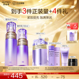 欧珀莱（AUPRES）时光锁紧致弹润精华水乳套装淡纹抗皱保湿 护肤品送女友 含补充装 【王牌水乳】滋润型2件套