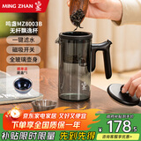 鸣盏飘逸杯玻璃内胆按压式磁吸无杆泡茶壶茶水分离冲茶器茶具懒人茶壶
