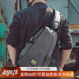 teemzone男士胸包休闲运动单肩包男多功能斜挎包潮流复古男包生日礼物