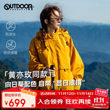 OUTDOOR PRODUCTS【黄亦玫同款】外套女户外防风防泼连帽夹克登山徒步衣服向日葵黄
