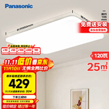 松下（Panasonic）客厅灯吸顶灯现代简约遥控调光调色灯具 超薄灯饰120瓦HHXZX036L