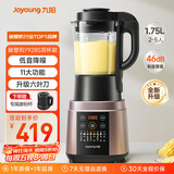 九阳（Joyoung）破壁机家用轻音全自动三重降噪加热豆浆机果汁机榨汁机辅食机1.75L大容量Y928S【双杯款】