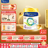 美素佳儿【官旗】港版皇家美素佳儿婴幼儿HMO配方奶粉荷兰全程溯源进口 【满罐礼赠】港版皇家4段800G/罐