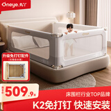 丸丫K2婴儿床围栏宝宝防摔护栏床边防掉档板免打孔加固三面2.0*2.2