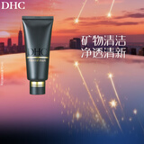 蝶翠诗（DHC）矿物泥面膜100g泥浆面膜清洁肌肤【日本进口】