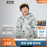 波司登25年秋季羽绒服鸭绒男女儿童5A抗菌合体短款轻薄连帽外套
