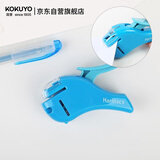 国誉(KOKUYO)进口便携式迷你无钉订书器学生办公环保无针订书机可装订5张纸 蓝色 SLN-MSH305B