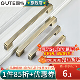 固特（GUTE）柜门拉手现代简约橱柜衣柜子加长门把手抽屉家用五金拉手 青古色-128孔距