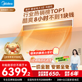 美的（Midea）大3匹 酷省电 超一级能效中央空调风管机一拖一热销TOP1 KFR-75T2W/B3-KS(1)国家补贴
