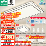 雷士（NVC）吸顶灯客厅灯语音智能现代轻奢新中式卧室灯led照明灯具套餐-晶宏 【舒适光】智控客厅4室2厅餐吊灯