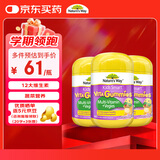 佳思敏（Nature's Way）儿童维C复合维生素蔬菜精华软糖3瓶装60粒/瓶  澳洲进口 2岁以上