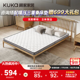 顾家家居可折叠榻榻米椰棕床垫5cm偏硬薄垫M0063 1*1.9米    