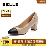 百丽（Belle）羊皮高跟鞋女粗跟商场同款气质通勤百搭高跟单鞋B2E1DAQ4 杏色 36 (230mm)