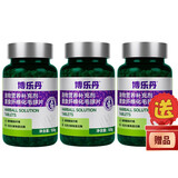 博乐丹猫化毛球片  宠物成猫幼猫猫草片化毛片去毛球预防毛球片剂 博乐丹化毛球片200粒/罐*3瓶（送10粒试吃装）