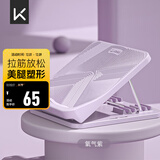 Keep拉筋板斜踏板小腿拉伸中考训练辅助提拉家用美腿拉筋凳 氧气紫