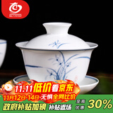 MULTIPOTENT功夫茶具三才盖碗手绘青花兰花薄胎瓷泡茶碗