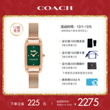 蔻驰（COACH）CADIE系列 小方糖钢带石英表女表 14504034 礼物/送礼