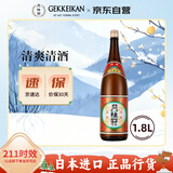 月桂冠（Gekkeikan）清爽日本清酒 1.8L 原装日本进口洋酒 