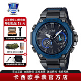卡西欧（CASIO）男表G-SHOCK MTG高端商务太阳能防水防震运动手表 MTG-B2000B-1A2双核心防护