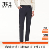 九牧王男裤休闲裤男【防皱 易打理】四季款修身弹力直筒长裤子男