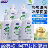 妇炎洁 妇炎洁植物本草抑菌洗液380ml*5瓶女性妇科私处护理去痒清爽