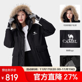 骆驼（CAMEL）【王俊凯同款】羽绒服户外极寒派克工装拒水羽绒外套