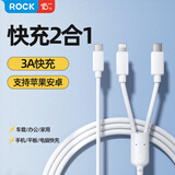 ROCK充电线二合一数据线一拖二type-c快充线USB车载iPhone17/16/15/14苹果华为小米安卓荣耀1.2米白
