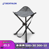 迪卡侬户外折叠椅便携露营MH100折叠凳靠背椅马扎凳灰色-4767344