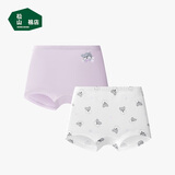 松山棉店女童内裤A类抗菌可爱卡通2条装【平角】萌宠-浅紫色150