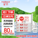 保宁（B&B）婴幼儿宝宝专用尿布洗衣皂新生儿内衣内裤肥皂母婴【200g*6块】