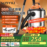 亿力【专业级】工业吸尘器手持大吸力开荒保洁工厂车间 商用大容量强力吹吸一体机除尘吹尘吸水机器35L