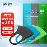 诺伯豪斯黑色防尘透气口罩高颜值聚氨酯网红明星同款保暖运动可水洗UPF50+