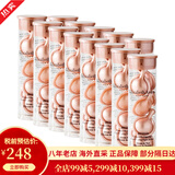 伊丽莎白雅顿（Elizabeth Arden）时空焕活胶囊面部精华42ml约90粒 金胶 送女友生日节日礼物 包税 粉胶多效胶囊精华视黄醇（7粒*13支）约91粒