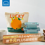 乐扣乐扣（LOCK&LOCK）清新玻璃保鲜盒三件套(630ml*1+380ml*1+便当包)LNG428S603薄荷绿
