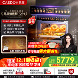 凯度（CASDON）【杨幂代言】 双热风 嵌入式 微蒸烤一体机 19英寸画境大彩屏 2025新品 国家补贴SR52FDF24-TR Pro