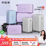 卡拉羊行李箱24英寸大容量拉杆箱男女二八开云朵魔方体旅行箱8119钛金黑