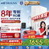 沁园净水器双子芯1200G初始流速体验 8年RO过滤器 厨房台下式家用直饮净饮一体机 UR-S61076国家补贴
