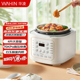 华凌美的出品电压力锅4L家用多功能高压锅金属外壳饭煲煮锅精准控温10大功能WH-YL4930C