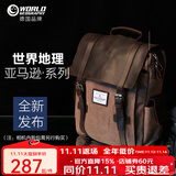 世界地理德国真皮帆布双肩包复古男女休闲背包大中学生书包电脑包潮流 咖啡色