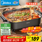 美的（Midea）火锅专用锅 电火锅 烤鱼锅6分钟速沸电锅一体多功能锅电煮锅火锅锅 8L大容量 HGE383051