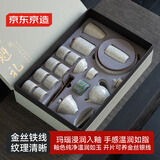 京东京造茶具整套 套装汝窑功夫茶具茶杯茶壶高档 月白18件【礼盒装】