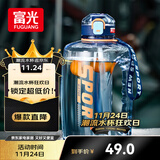 富光吨杯桶大容量塑料杯水杯Tritan刻度吸管运动户外水壶杯子1600ML