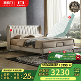 喜临门床垫 政府补贴 独立袋装弹簧加硬护脊黄麻弹簧厚床垫 光年护脊 床套】护脊3.0+维森pro（米） 1.8*2米