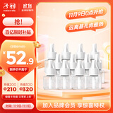 子初电蚊香液45mlx12瓶(不含器)补充液驱蚊水无香型驱蚊液基孔肯雅热