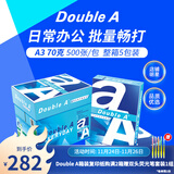 Double A 达伯埃70gA4复印纸办公用品打印纸整箱2500张进口批发多省免邮 70g A3 2500张/箱