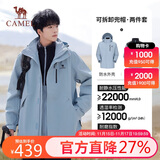 骆驼（CAMEL）冲锋衣女三合一黑色外套男户外防暴雨防风防水旅游登山服