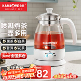 金灶（KAMJOVE） 养生壶煮茶器喷淋式煮茶炉白茶壶黑茶壶办公室家用蒸汽煮茶壶1L 白色 1L