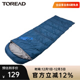 探路者睡袋冬季男女通款户外露营加厚保暖成人棉睡袋信封式单人便携式 铁蓝灰/右 均码