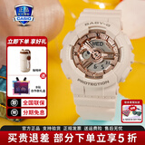 卡西欧（CASIO）手表圣诞礼物BABY-G女马卡龙潮流夜跑防水防震运动女表 BA-110XCP-4裸粉玫瑰金